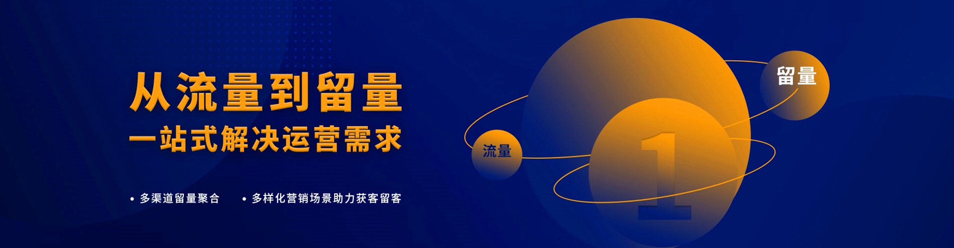 丰顺信息流推广