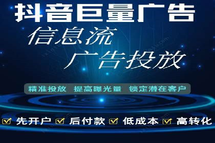 低成本高效益：百度竞价广告实战案例解析