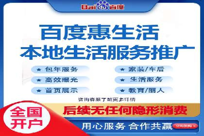 百度竞价广告效果评估与优化案例分享
