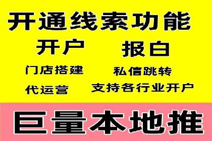 企业营销新利器：百度包年竞价实战案例